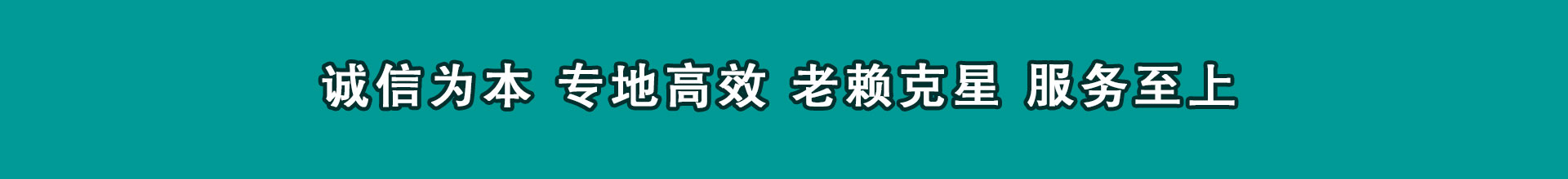 将乐催账公司